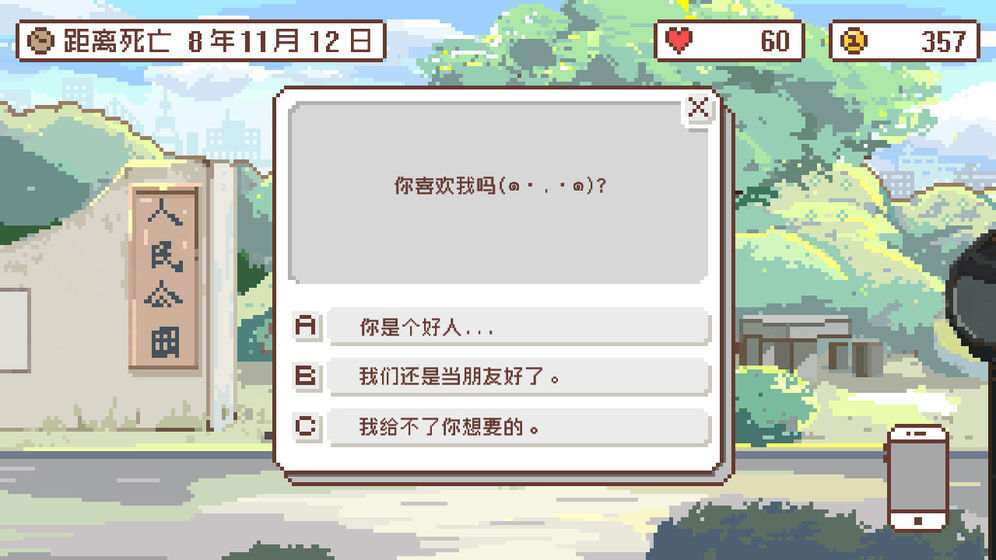 三十而已.jpg