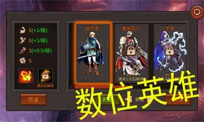 开局一把剑官方版