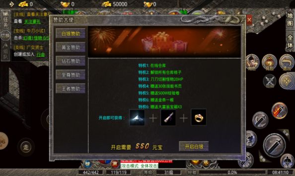 大富翁沉默版手游官方版  v3.2.2