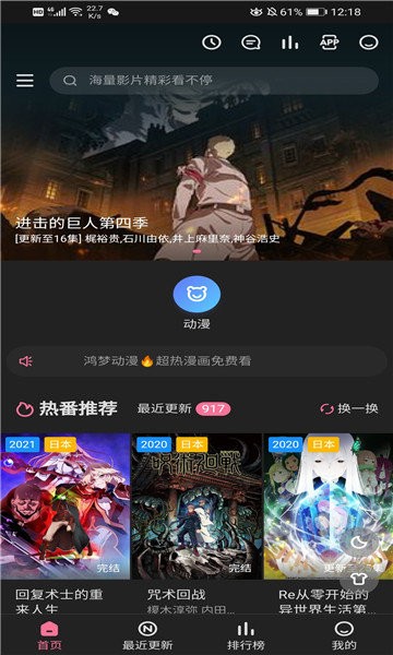 鸿梦动漫  v1.0