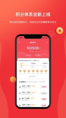 海康经销 版本:v2.8.4