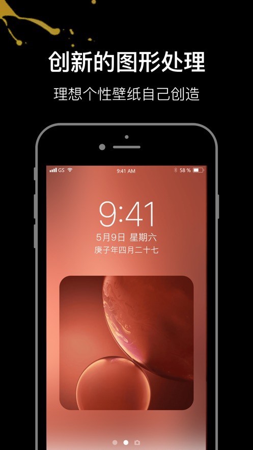 壁纸研究所 2020-05-15 09:02