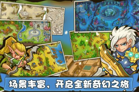 塔防之光 破解版无限钻石版 v3.1.5
