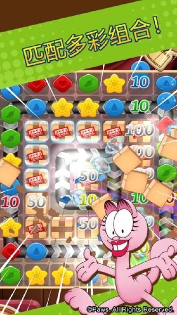 加菲猫拼图M 加菲猫拼图M