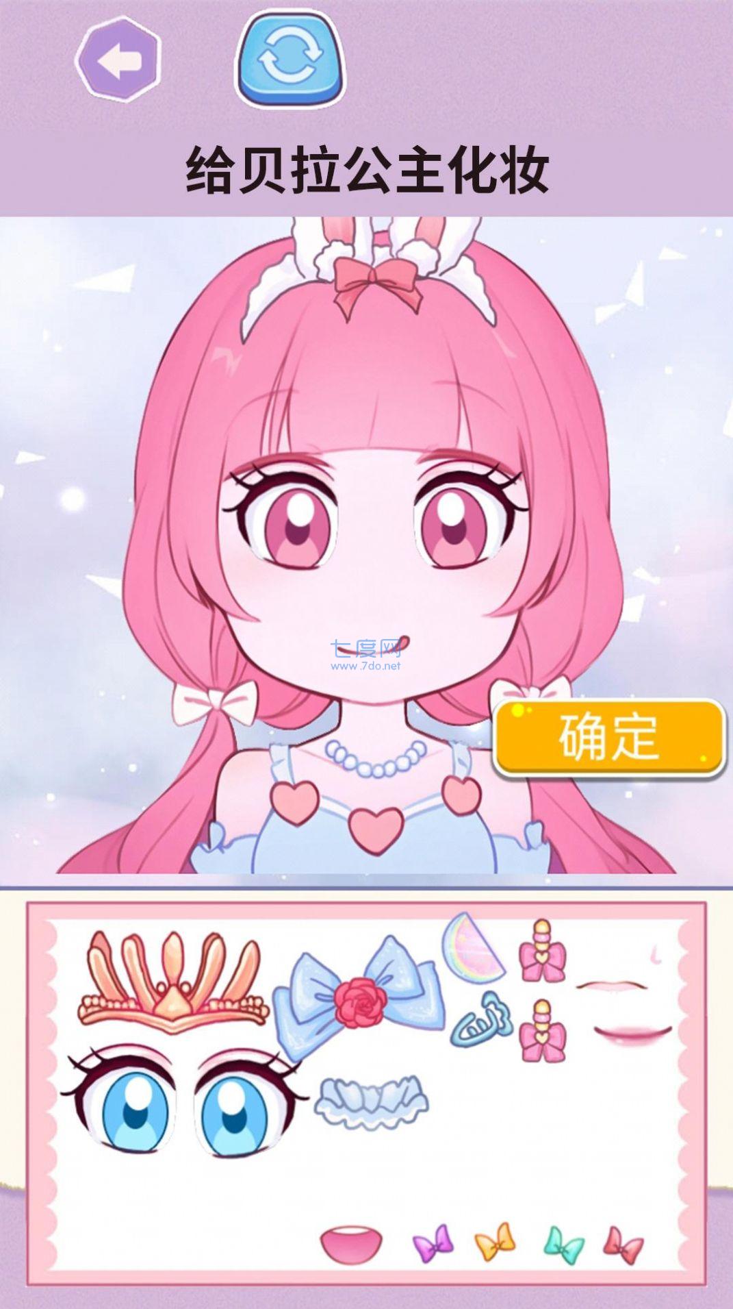 贴纸女孩儿游戏