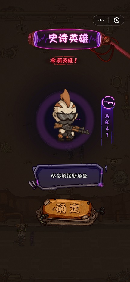 微信小游戏最强人类小程序  v5.2.4