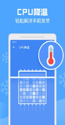 一键清理杀毒 v6.0.3