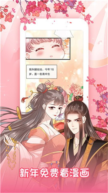 溜溜动漫  v1.0.1