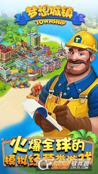 township无限绿钞安卓版 2017-10-23 12:05