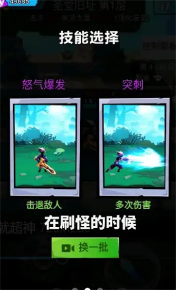 勇者斗恶魔  v2.20.180707