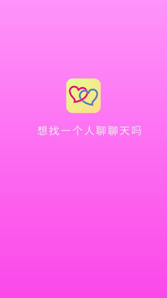 月光交友.jpg