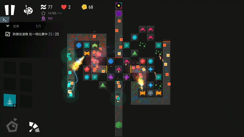 塔防模拟器免费金币安卓最新版  v4.5.3