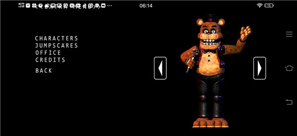 玩具熊的午夜后宫PLUS  v1.0.5