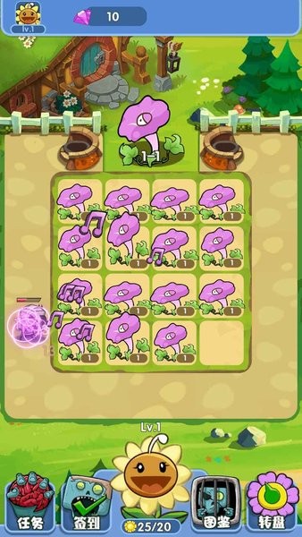 花园战争 v1.0.0