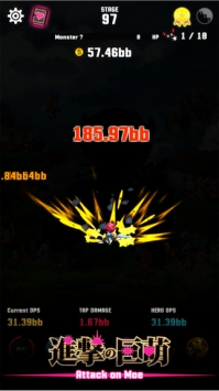 进击的巨乳娘 v4.0.5