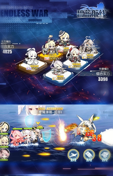 碧蓝航线wiki手机版 v5.1.10