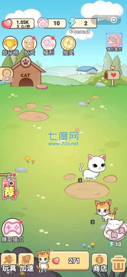 欢乐金币猫红包版