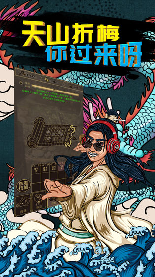 行侠放置无限资源去广告最新版图片2