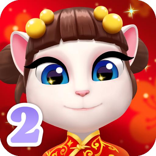 我的安吉拉2破解版2023