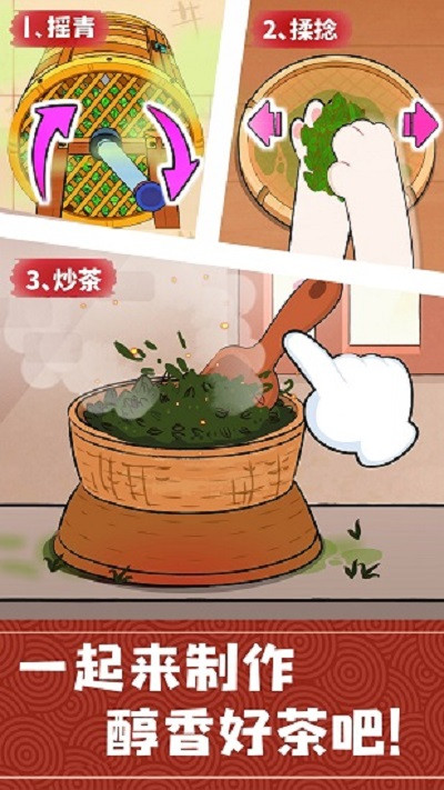 奇妙小茶园.jpg 奇妙小茶园.jpg