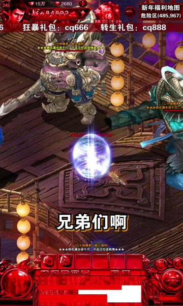 至尊火龙王手游官方正式版  v5.0.4