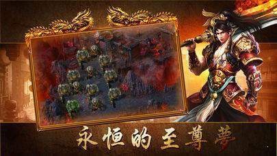 九幽仙剑传奇  v1.2.0
