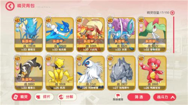 口袋觉醒官方正版