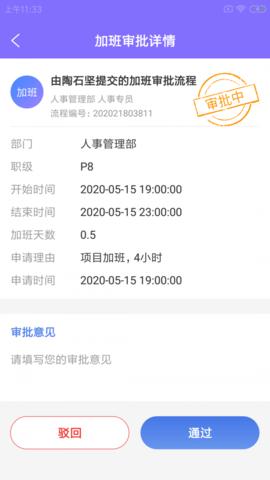 蜘轶优企事  v1.0.0