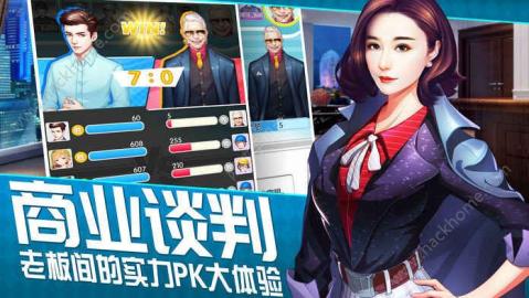 国民总裁 v3.386