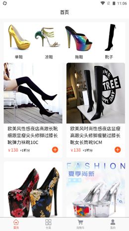 金币猫App官方手机版图片1