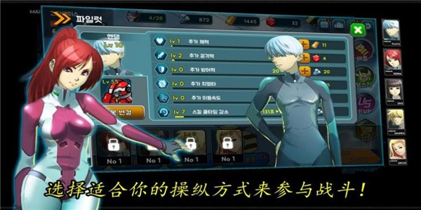 机器人战役  v1.1.3