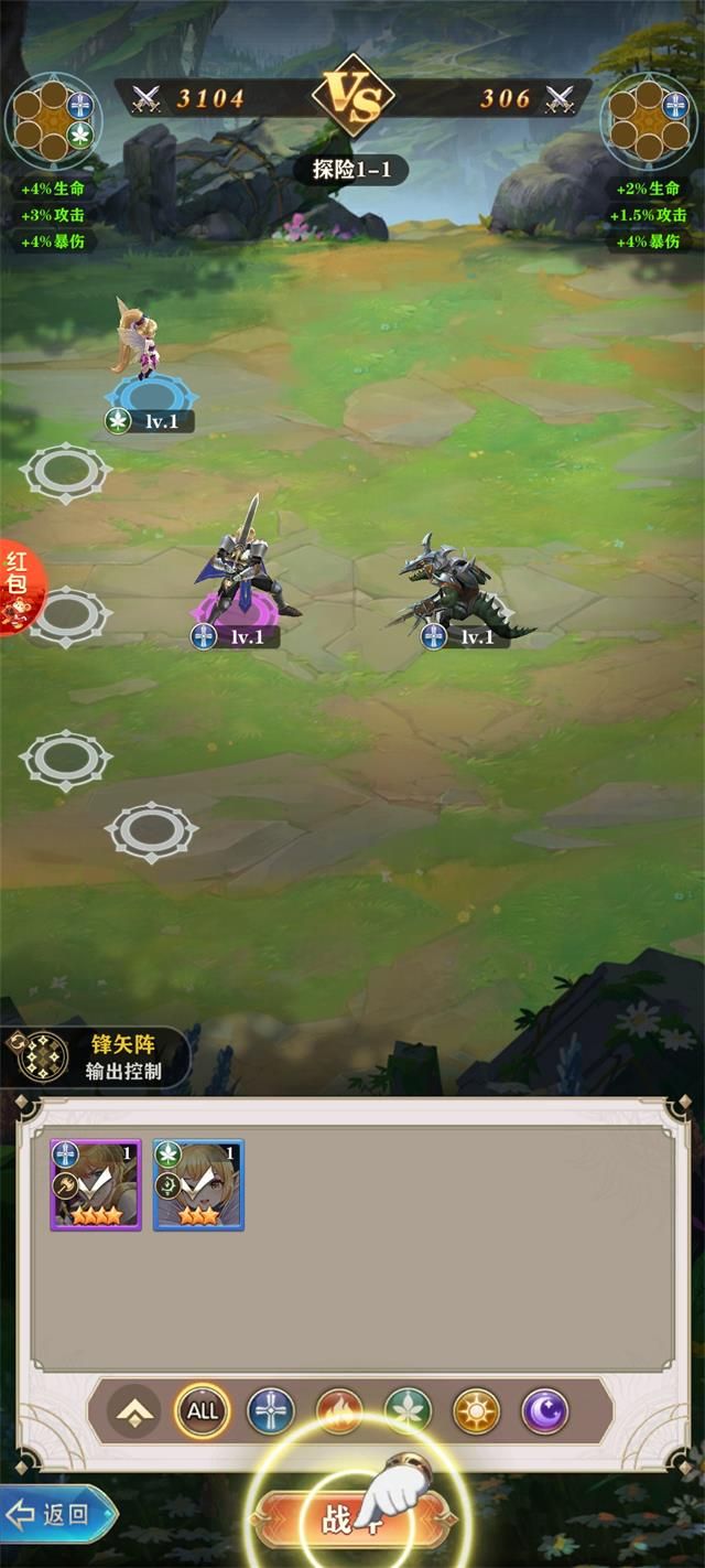 S级悬赏令手游官方版 