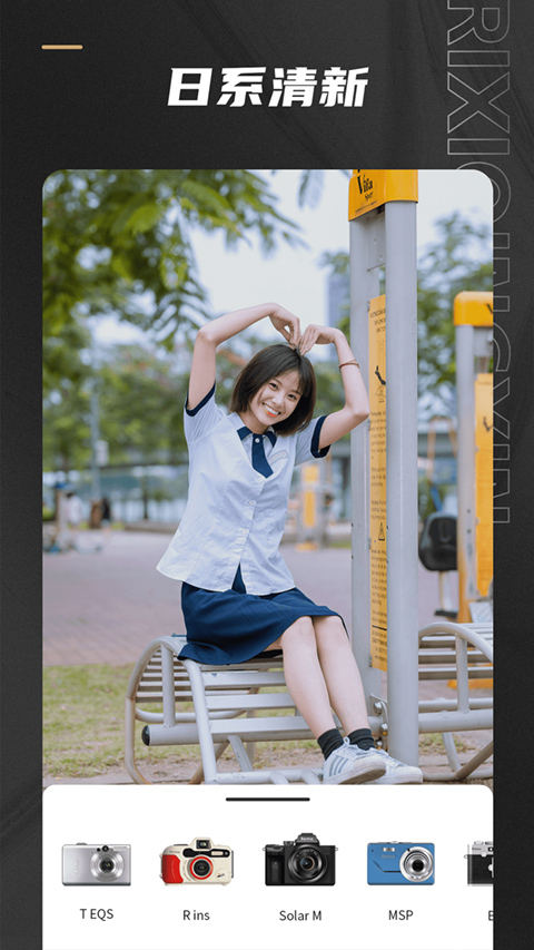 Remo复古相机 v1.4.0