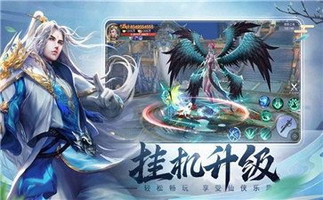 青云诀升级领红包版 v1.52