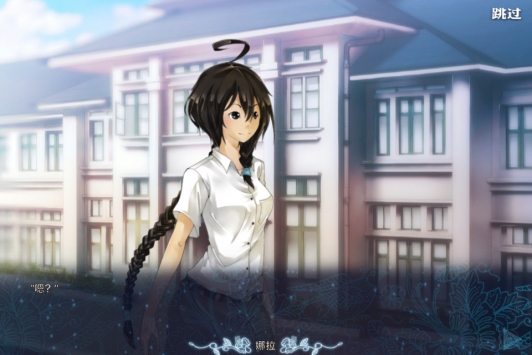 传承：存在之界 汉化版 Inheritage Boundary of Existence v4.0.5