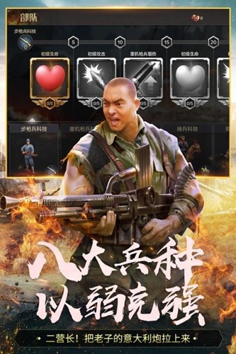 铁血战魂手游 2020-03-26 16:40