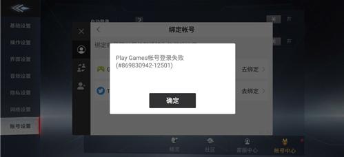 漫威超级战争国际服