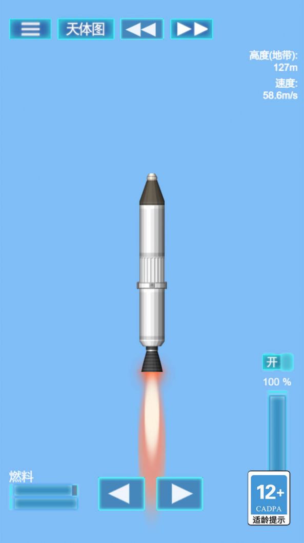 我的机械世界模拟器游戏手机版  v5.1.3