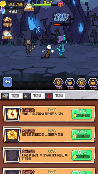火柴人大战入侵者  v1.0.0