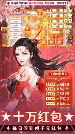 绝地枪王折扣版 v1.0.1