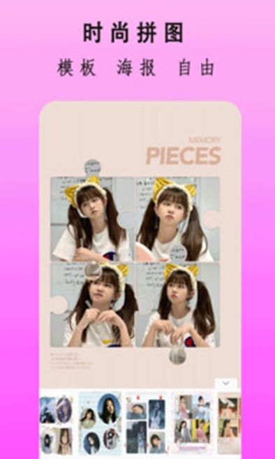 柠萌相机安卓版 v1.0.0