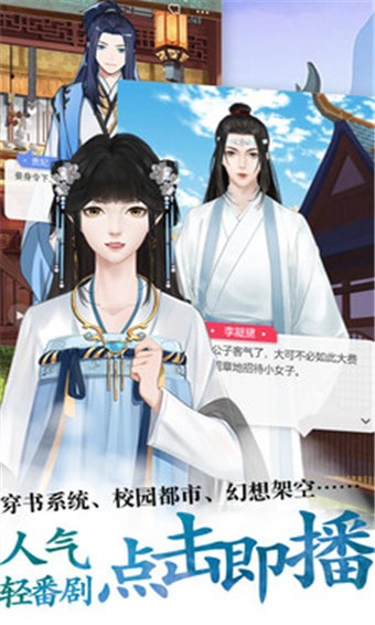 糖分漫画  v1.0