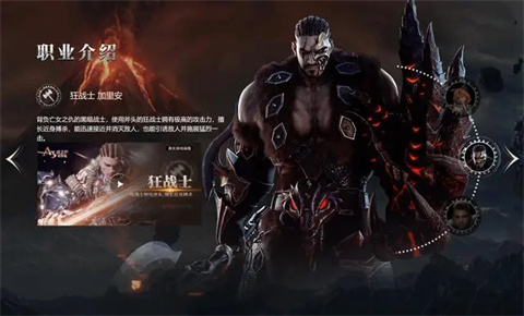 战之刃幸存者正版