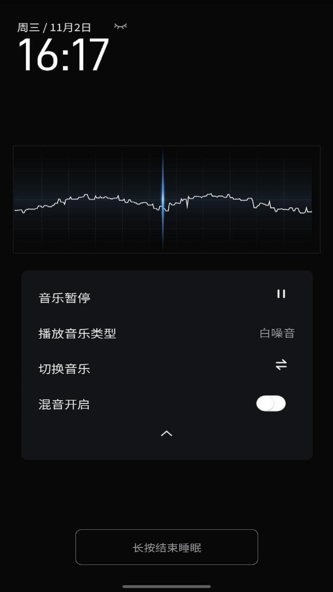 数眠 v3.2.5