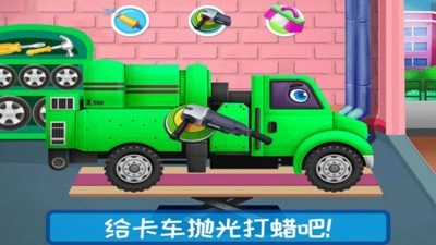 越野卡车驾驶乐园游戏官方最新版  v3.5.2