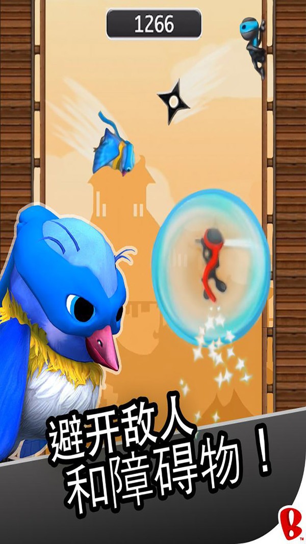 跳跃忍者 v3.1.1