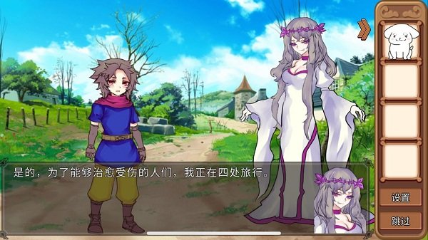 为了让你成为勇者汉化版 v1.0.1