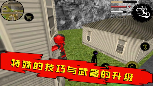 火柴人绳索英雄内置菜单版 v4.1.7