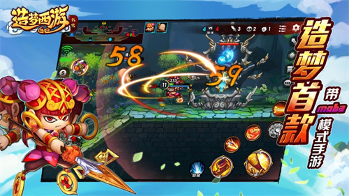 造梦西游外传手游最新版 v3.1.2