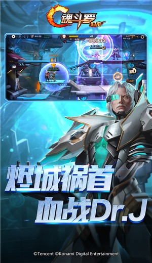 魂斗罗归来1.34.75.5942  v1.34.75.5942